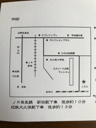 9月のお菓子屋さん_a0259960_00250385.jpg