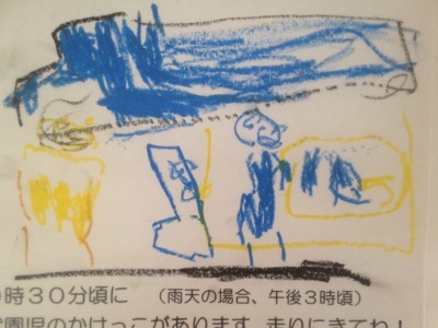a0295764_00162642.jpeg