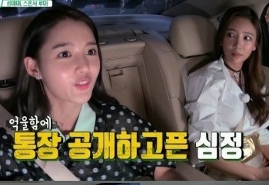 弟が自殺?清純派女優ナム・ボラ、売春疑惑で弁明 すっぴん 妹がアイドルに? 卒業アルバム公開_f0158064_03541288.jpg