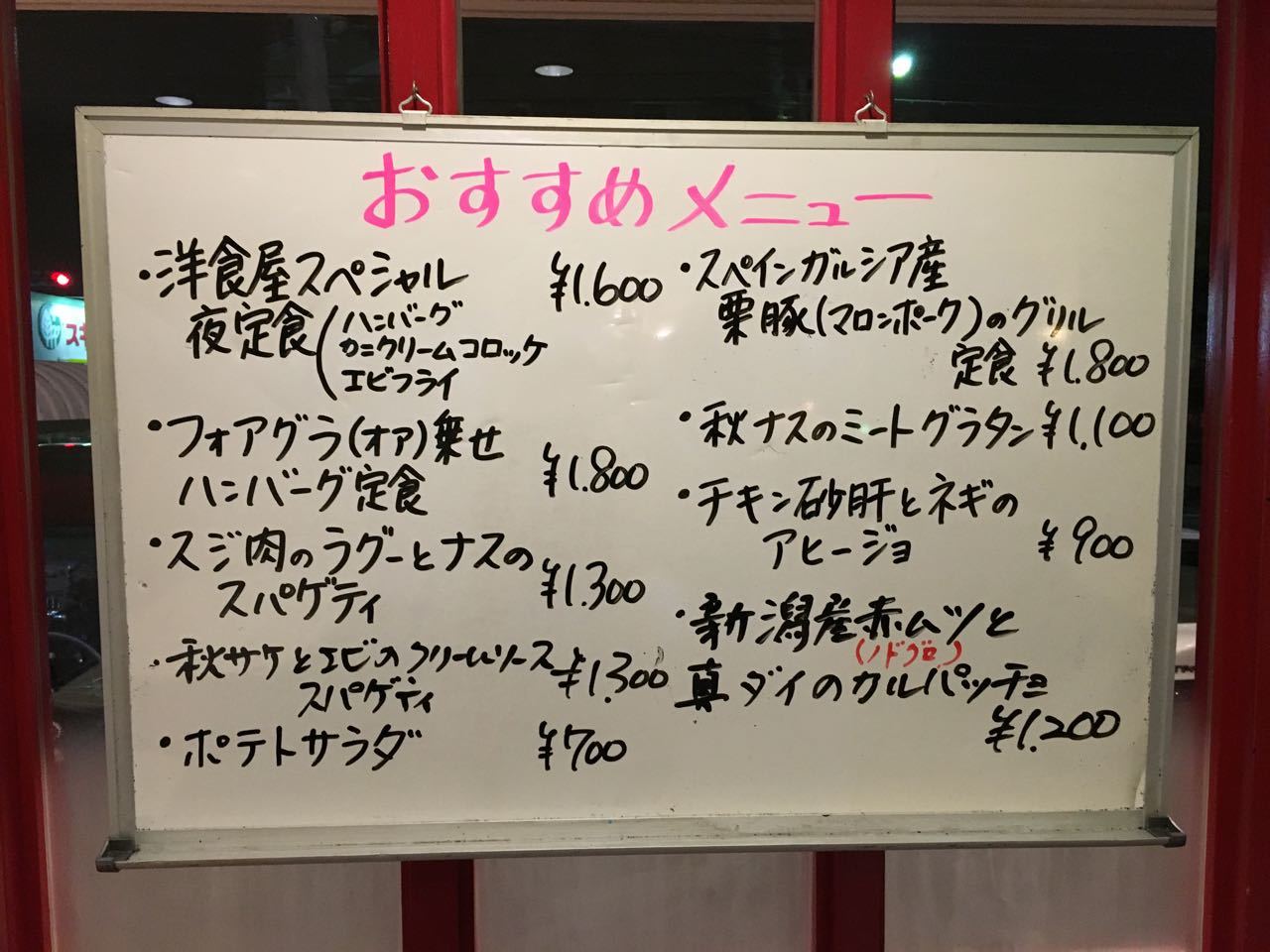 2017.09.19「F3N優勝記念ライド?」_c0197974_03591264.jpg