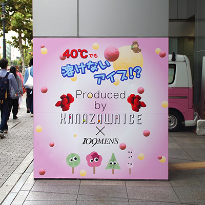 9月20日(水)の109前交差点_b0056983_11475685.jpg