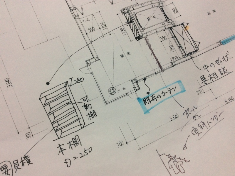 リノベの現場「建物の印象を決めるカラースキムの楽しさ・面白さ・難しさ」編_e0359584_00045560.jpg