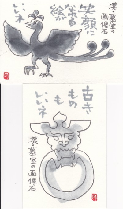 勉強会 古きものもいいネ Nonkoの絵手紙便り 勉強会 古きものもいいネ Nonkoの絵手紙便り