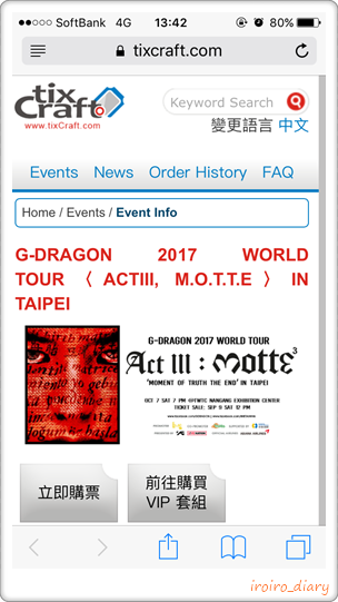 e0206490_13430751.png
