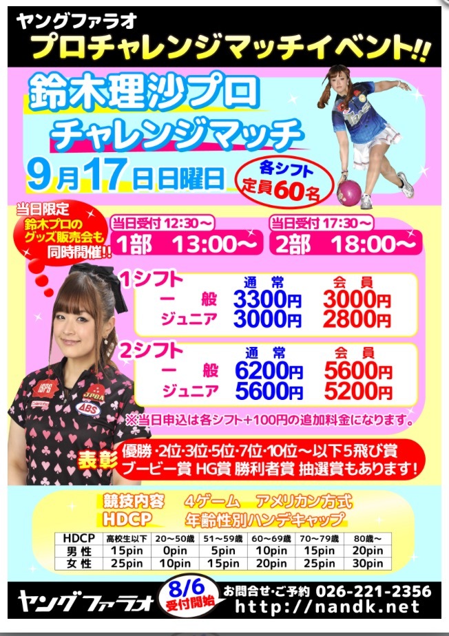☆9月の上旬〜中旬☆_d0156994_13375054.png