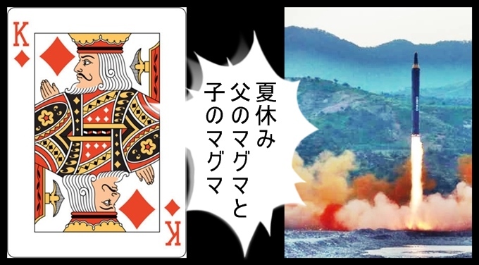 夏休み 俳句 Always Over The Moon