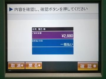 2017年9月19日（火）； 晴れ_d0051601_17143847.jpg