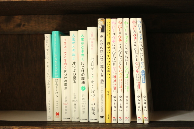 わたしの好きな本。。。_f0354014_21241719.jpg