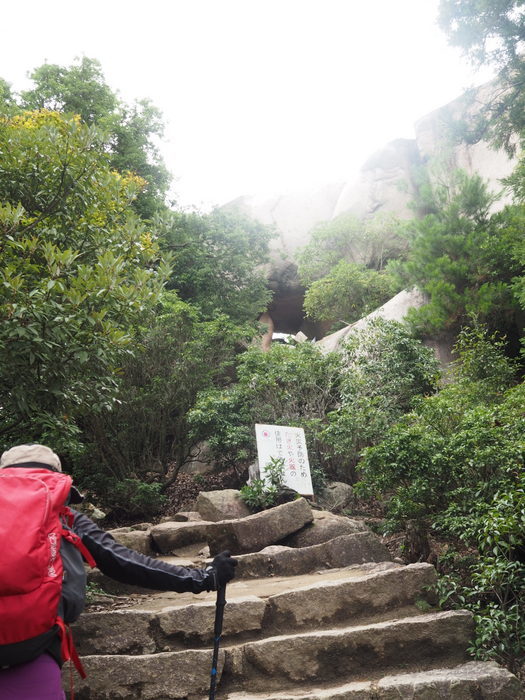宮島水中花火　その２（弥山へ）_c0116915_01005435.jpg