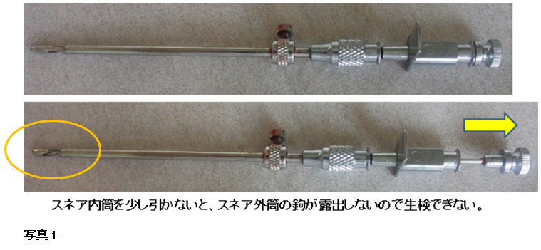 Cope針を用いた胸膜生検_e0156318_1253245.jpg