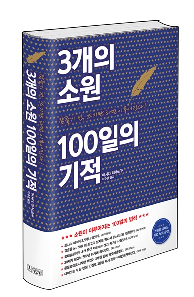 韓国メディアでデビューしたぞ! 2017.9.20_b0002156_0374186.jpg