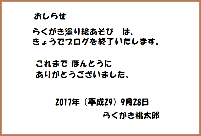e0370759_07034936.png