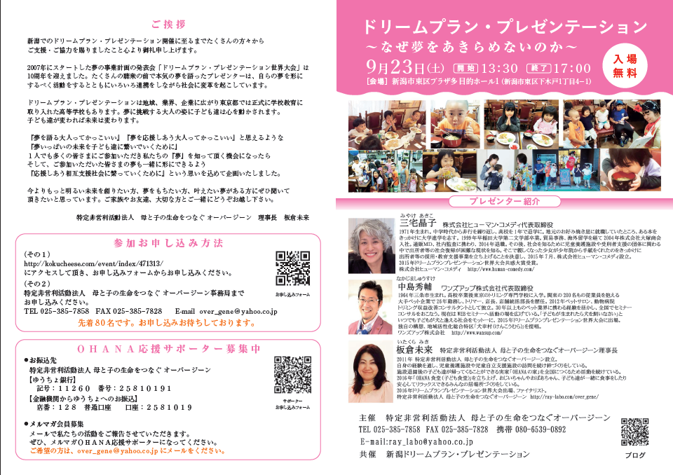本屋さんにGO!_e0046190_18023415.png