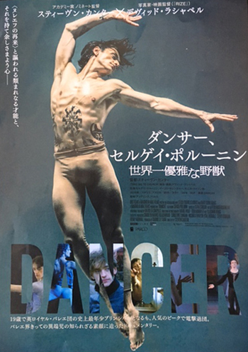 DANSER_f0061394_10092709.jpg