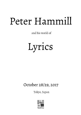 Peter Hammill 歌詞特別イヴェント記念誌_e0081206_12552544.jpg