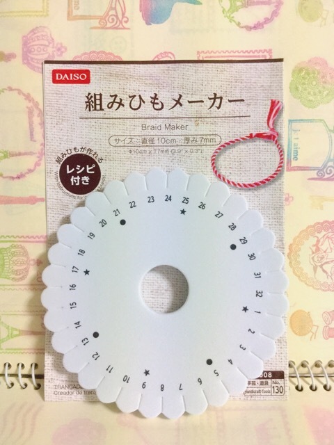 ダイソーで組みひもメーカー買ってきました 作ってる時間が楽しいから ダイソーで組みひもメーカー買ってきました 作ってる時間が楽しいから