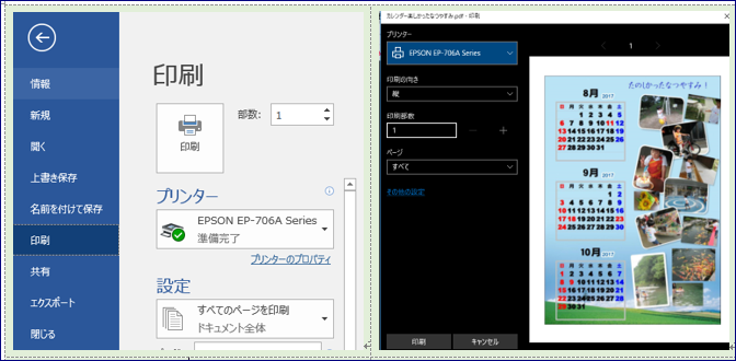 f0231709_15281694.png