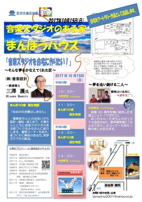 20年目の見学会_e0240310_10484187.jpg