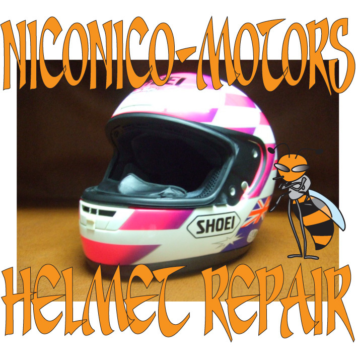 Helmet Repair ヘルメットリペア ヘルメット修理店 ニコニコモータース SHOEI X-8 ワインガードナー ヘルメット 廃盤 内装 交換 修理_f0348723_22155919.jpg