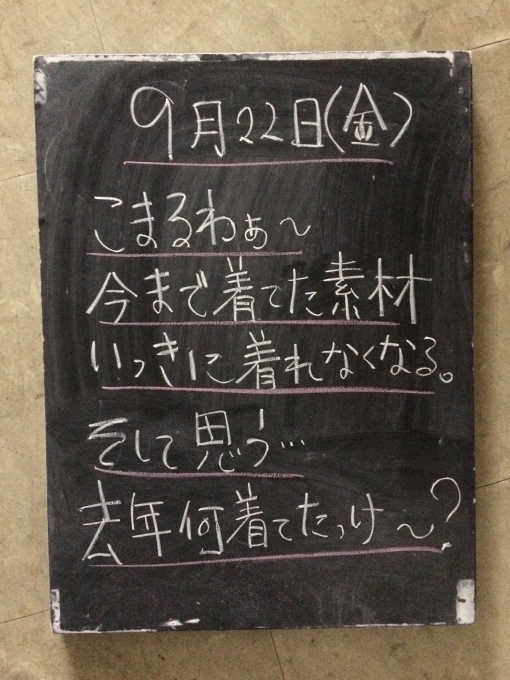 来年のテーマはフラミンゴ(^^♪_f0152875_08181686.jpg