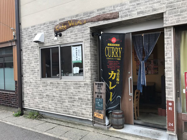 金沢（幸町）：ジビエカフェ・ベスパ（Cafe Vespa）「シカのネック・カレー」_b0089578_15114107.jpg