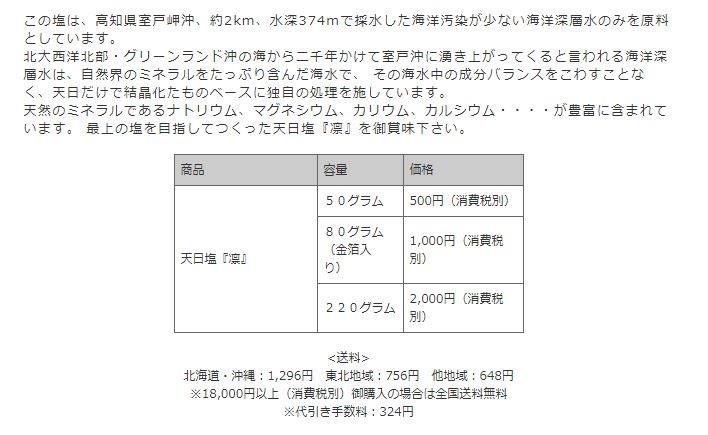 リノベの現場｢お神酒とお塩で工事の無事をお願いします。｣編_e0359584_09532820.jpg