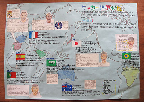 サッカー世界地図 子供と一緒に手作り生活