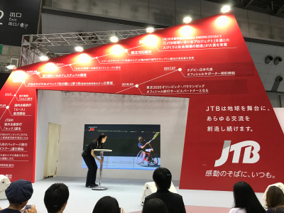 ビックサイトJapan expo 2017 にて_a0091605_19221538.jpg