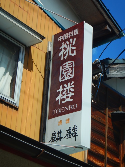 e0243008_4231213.jpg