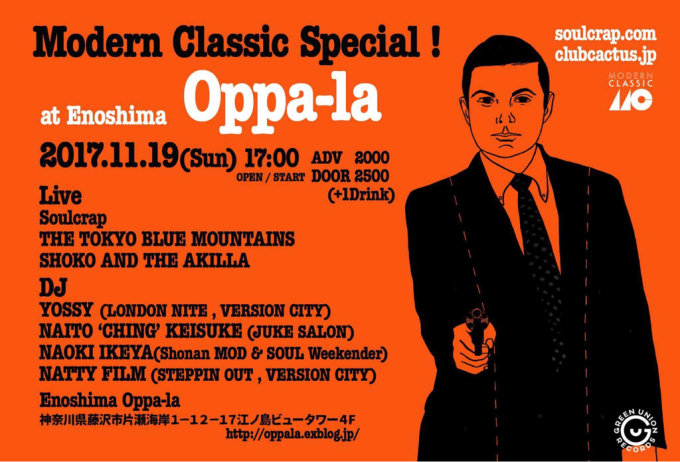 Soulcrapって最高なバンドが11月19日に江の島オッパーラでライブ企画を❗️_d0106911_01173065.jpg