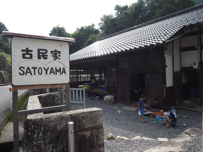 さとやまの台所_c0116915_22562640.jpg