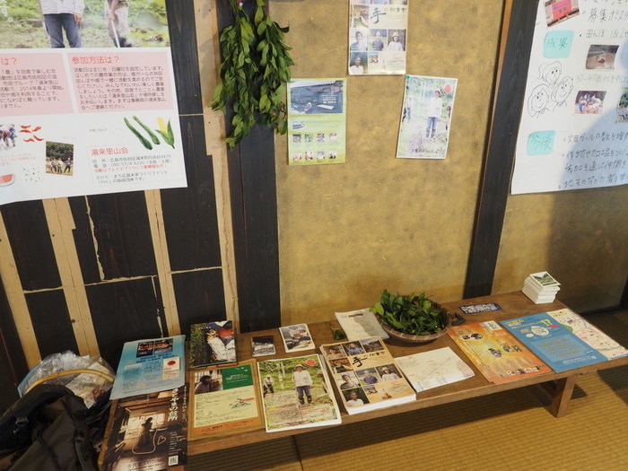 さとやまの台所_c0116915_22582205.jpg