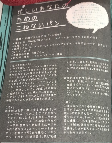 ダメ女たちの人生を変えた奇跡の料理教室 なんでも好奇心 ダメ女たちの人生を変えた奇跡の料理教室 なんでも好奇心