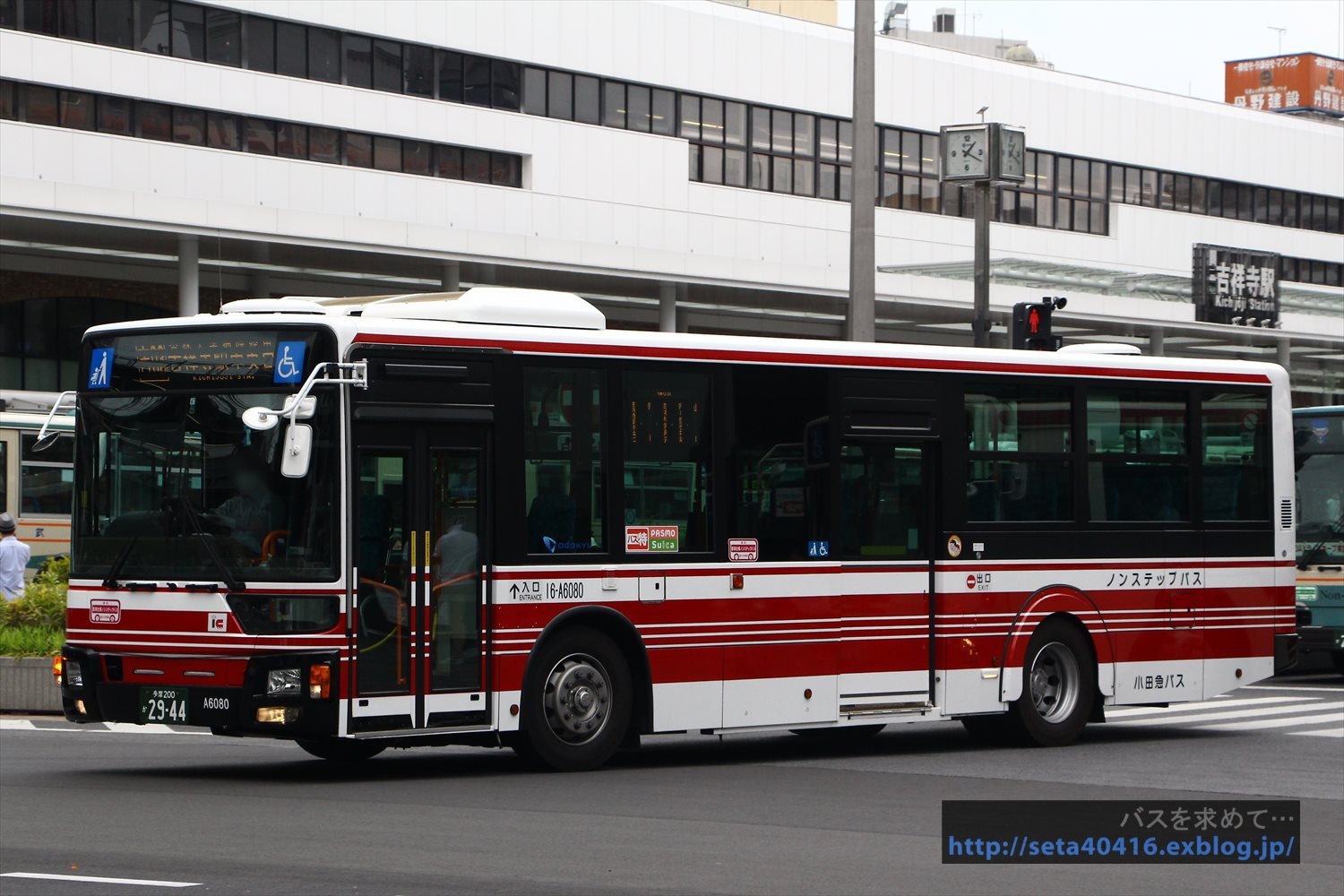17 6 小田急バス 16 A6080 バスを求めて 17 6 小田急バス 16 A6080 バスを求めて