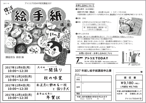 b0212226_13302455.png
