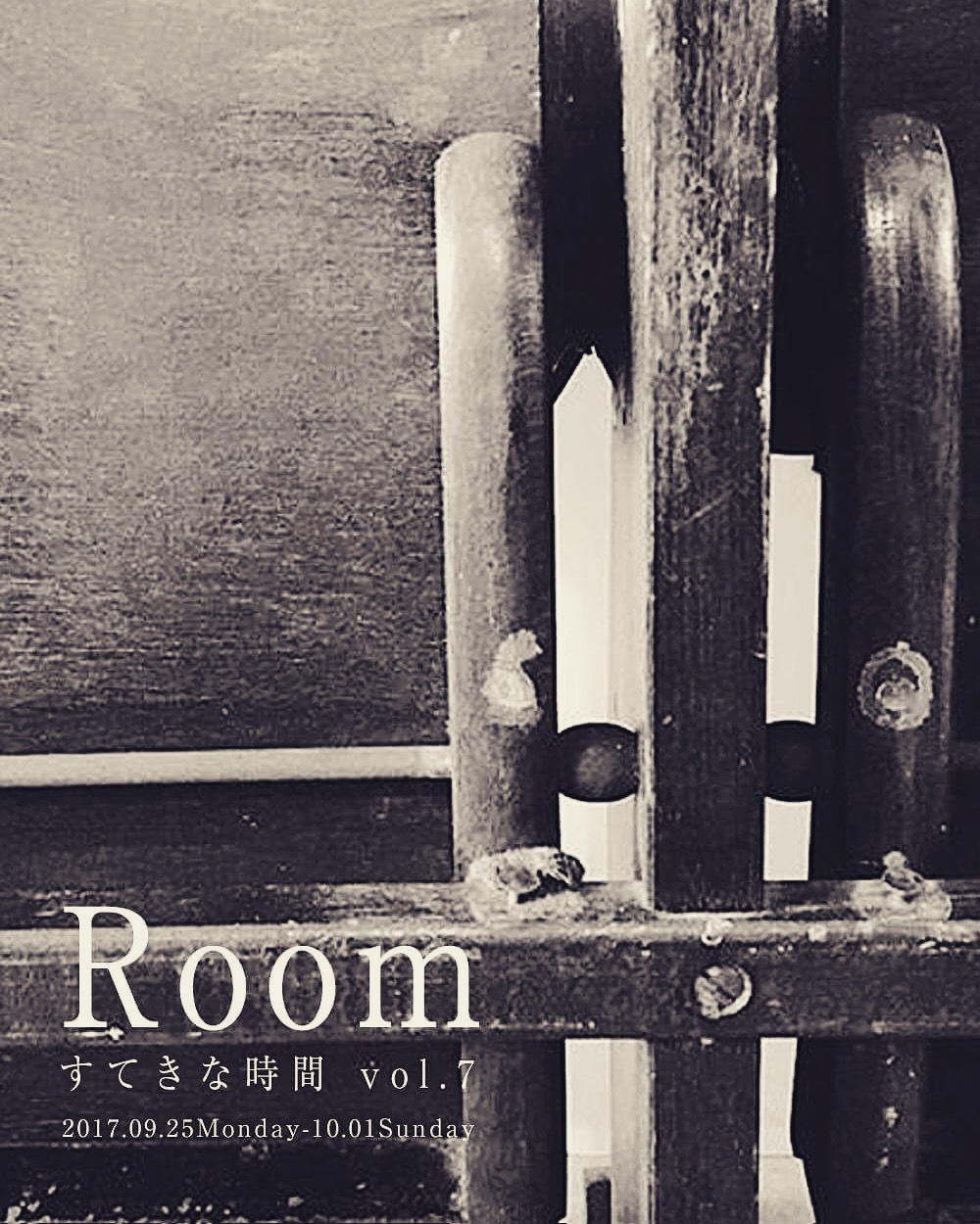 Room vol.7_d0144927_12250746.jpg