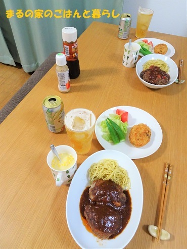 ハンバーグとリメイクライスコロッケ など まるの家のごはんと暮らし