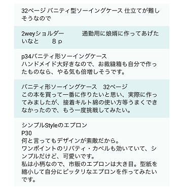 f0023333_22314911.png