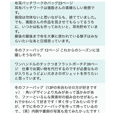 f0023333_22315762.png
