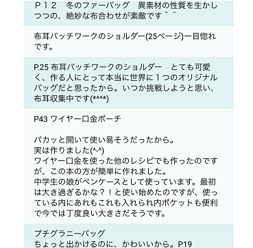 f0023333_22320147.png
