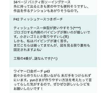 f0023333_22320433.png