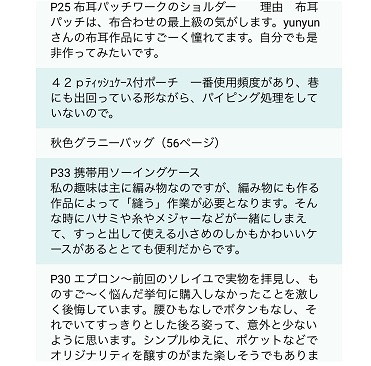 f0023333_22320819.png