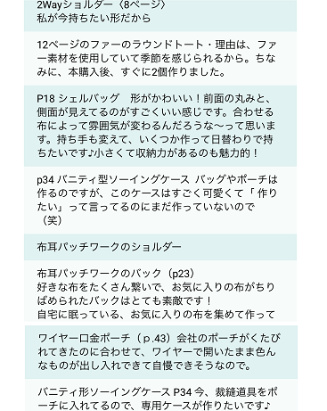 f0023333_22321606.png