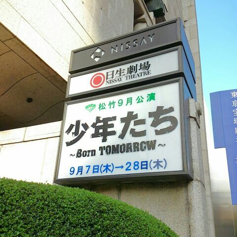 少年たち_d0152937_22163522.jpg