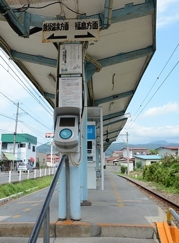 福島交通飯坂線 医王寺前駅_e0030537_00291757.jpg