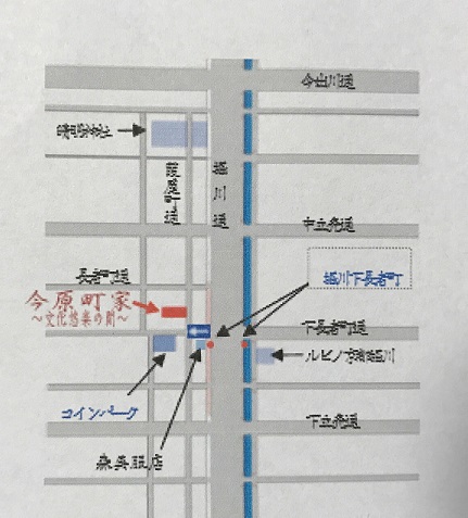 11月12日(日)・秋のお煎茶会のお知らせ(東阿部流)_f0181251_16111654.jpg