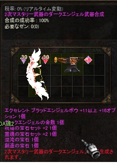 f0233667_01221339.png