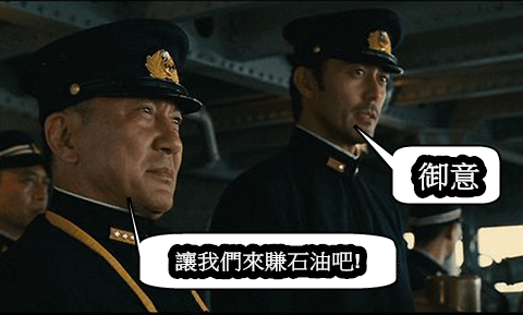戰艦世界WTFM公會招募_e0040579_20520256.png