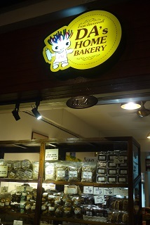 f0226293_09393825.jpg