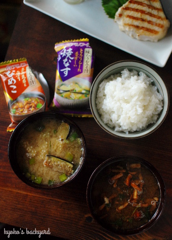 しましまメカジキと豪華味噌汁_b0253205_05341081.jpg